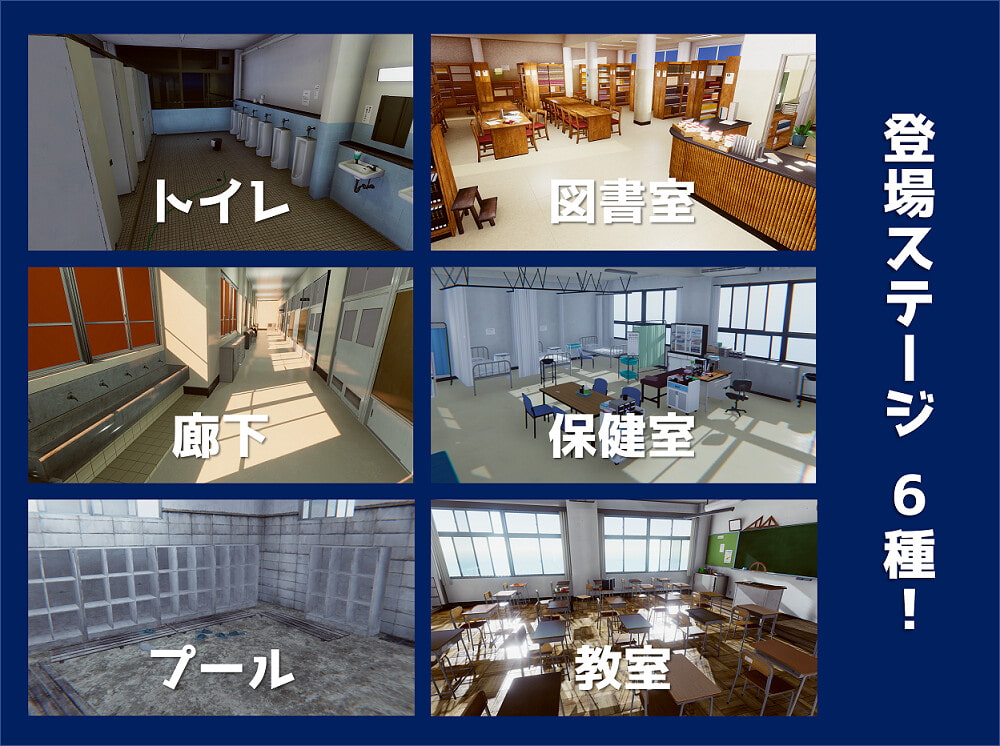 ぶっかけ!シミュレーターVR Oculus Quest版