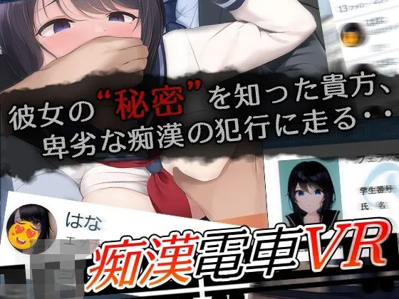 【2026年2月更新】VRエロゲ最新セール＆キャンペーンまとめ！