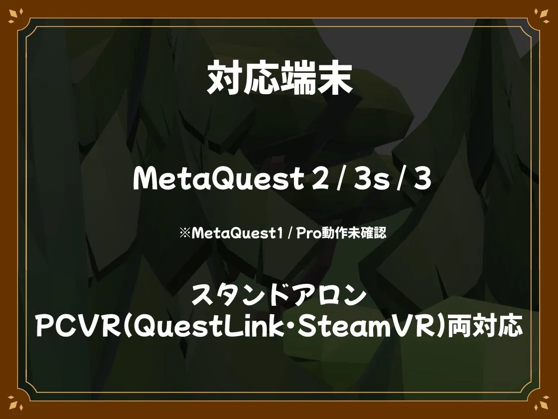 【VR】フェアリータッチ -オナホ妖精シミュレータ-