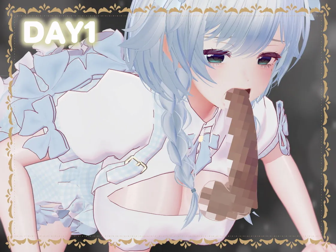 HoloPlugConnect:メイドさんとラブラブ性活