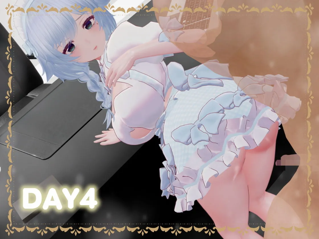 HoloPlugConnect:メイドさんとラブラブ性活