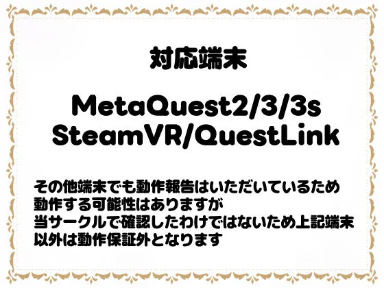 HoloPlugConnect:メイドさんとラブラブ性活