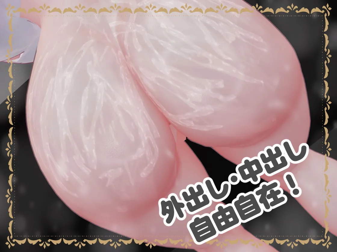 HoloPlugConnect:メイドさんとラブラブ性活