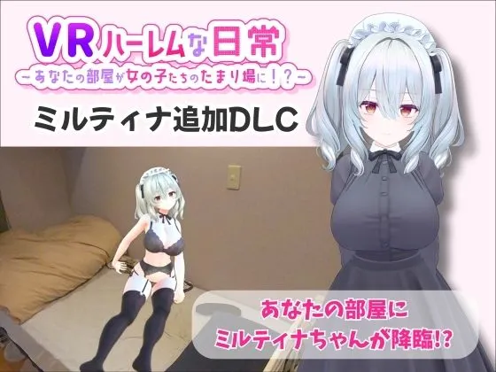 VR作品