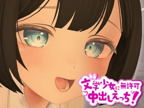 VR作品